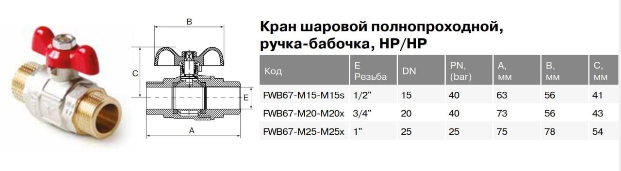 Фото товара